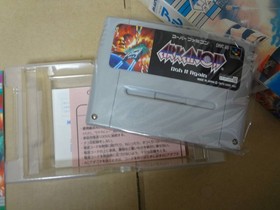 Arkanoid Famicom unused Japan AA