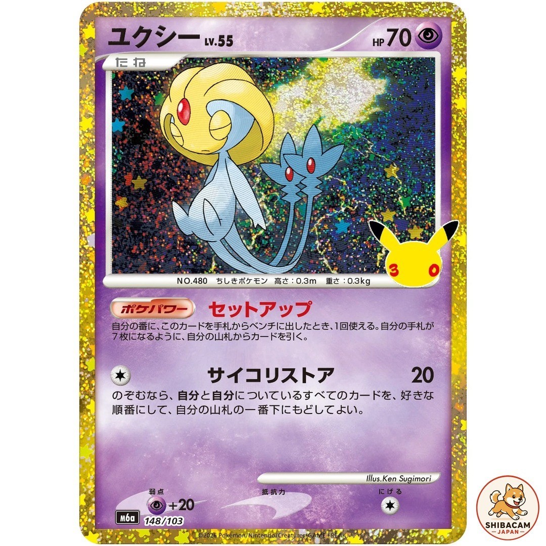 Uxie 148/103 M6a 30th Celebration Pokemon Card Japanese MEGA NM