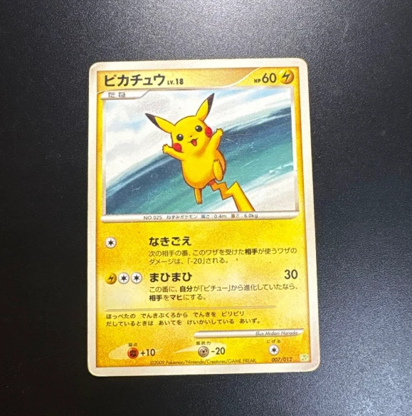 Pikachu 007/012 Pts: Shaymin Lv.X Collection Pack for sale | eBay