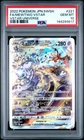 2022 POKEMON JPN SWORD & SHIELD VSTAR UNIVERSE #221 FULL ART/MEWTWO VSTAR PSA 10