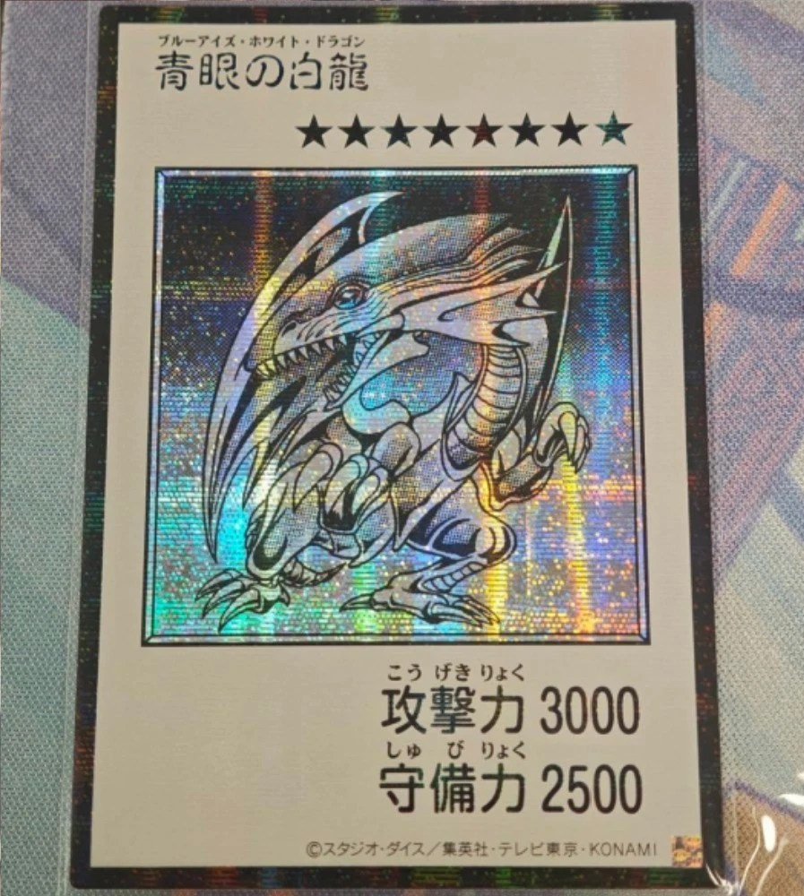 25+ Yu-Gi-Oh! TCG Normal Secret Rare Japanese Individual Trading