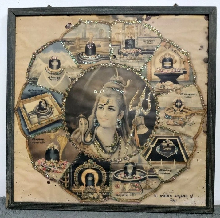 Vintage Old Lithograph Print Of Hindu God Lord Shiva Dham Lord Shiv Shankar  Prin | eBay