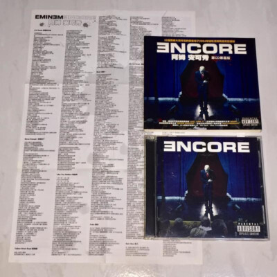 Eminem 2004 Encore Taiwan Standard Edition Box CD Album with Promo