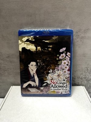 No Longer Allowed in Another World Season 1 (Blu-ray) NEW & SEALED - Authentic