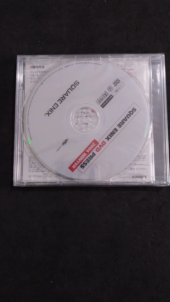 SQUARE ENIX DVD PRESS 2004 WINTER SONY PLAYSTATION 1 PS1 JAP GIAPPONESE NUOVO - Immagine 2 di 3