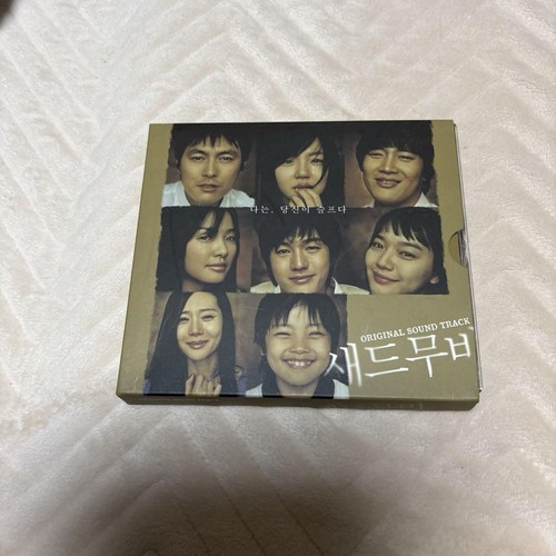 Korean Drama Soundtrack Cd Set - Picture 6 of 6