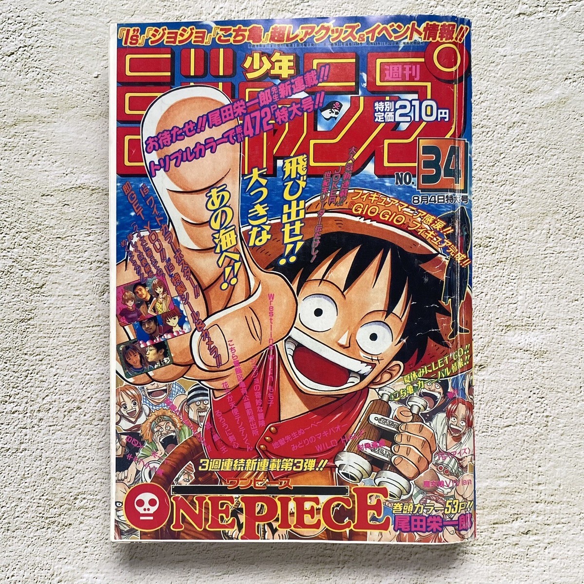 Weekly Shonen Jump Reprint Edition pack2 ONE PIECE jojo's bizarre