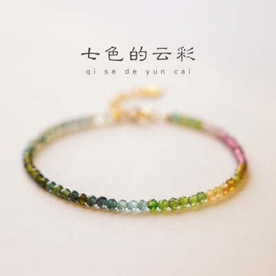 Extremely fine 2mm crystal Rainbow Tourmaline Bracelet 16cm 14k Gradient Ins