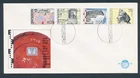 D489643 Netherlands FDC Archaeological Finds Roman Period 1976 NVPH 158