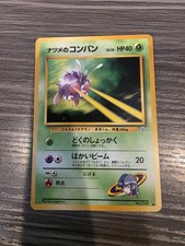 Sabrina's Venonat #048 Japanese Regular Gym Challenge Pokemon Card TCG - NM