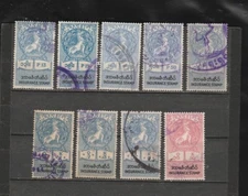Burma REVENUE STAMP 1980 - INSURANCE USE SET, RARE