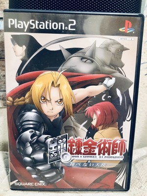 fullmetal alchemist ps1