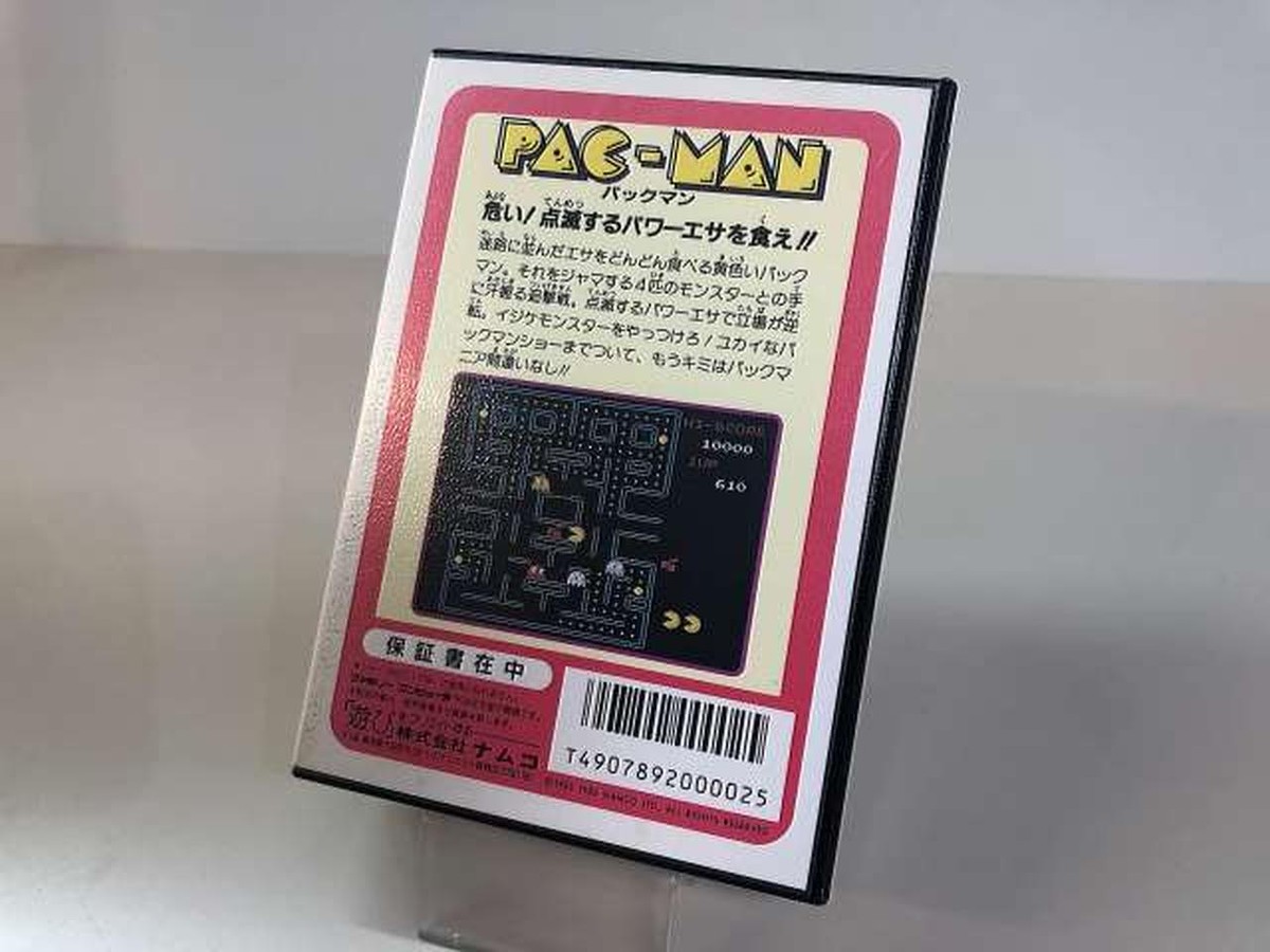 PAC-MAN Action Game Namcot Nintendo Famicom Cassette Japan 240828