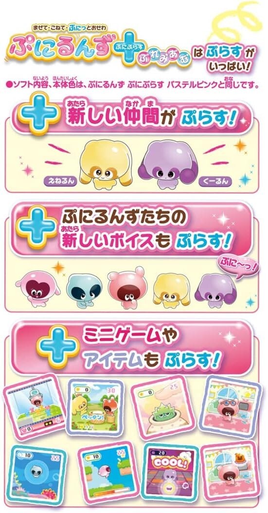 puni♡ Takara Tomy Punirunes Punistal Puni Stal Clear Pink Toy