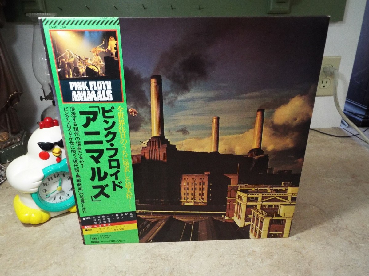Pink Floyd Animals Japan Press w/ OBI LP VINYL ALBUM | eBay