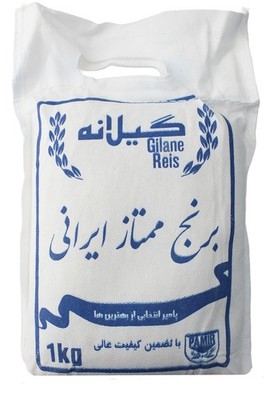 Langkorn Reis 1 kg aromatischer Singlehaushalt lecker special Rice polo biryani