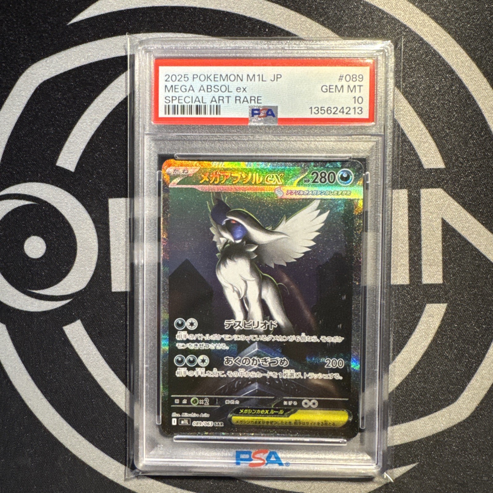 2025 POKEMON JPN M1L-MEGA BRAVE SPECIAL ART RARE #089 MEGA ABSOL EX PSA 10