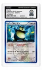 CGC 1/1 Guinness World Record Holder Snorlax 055/070 Plasma Gale 1st Edition
