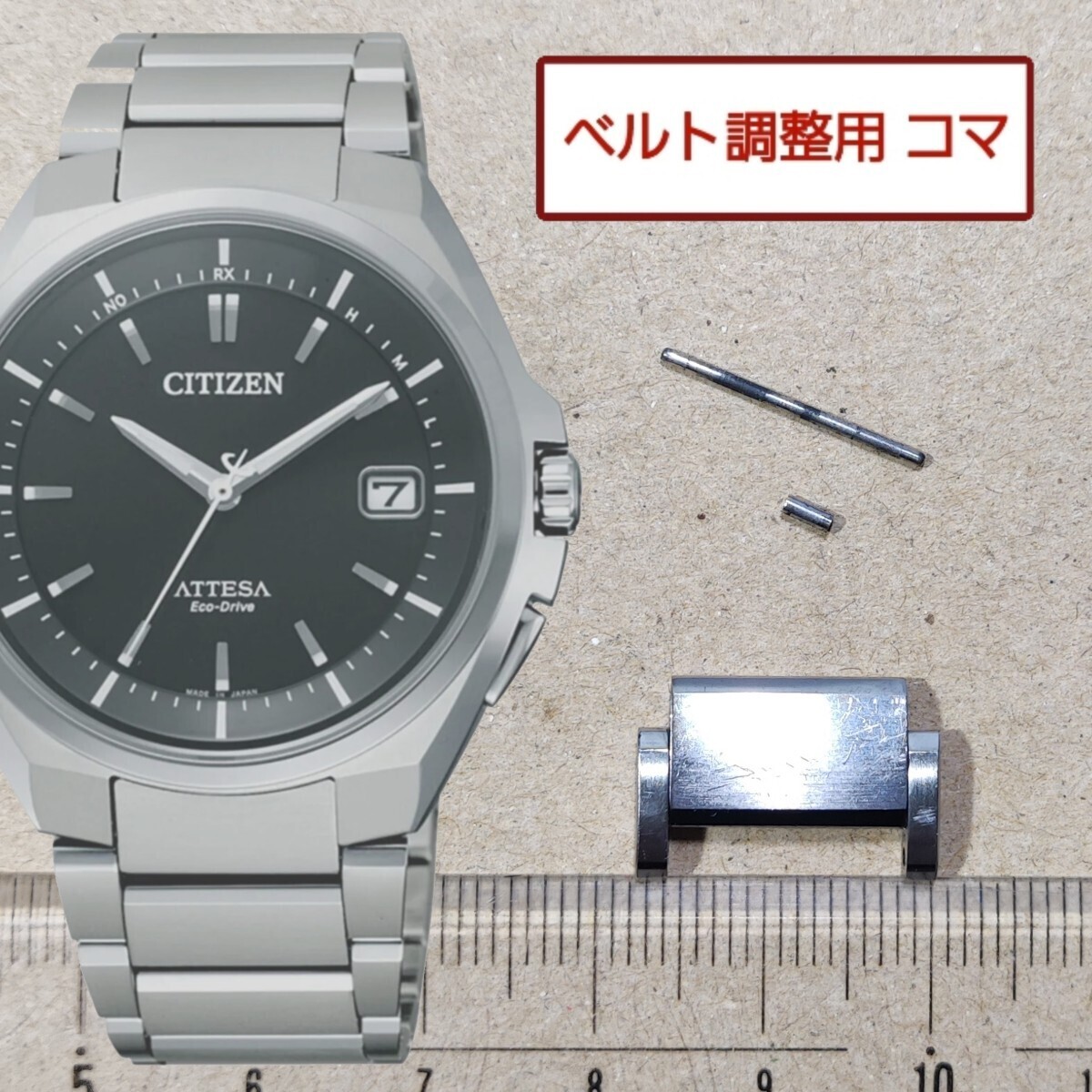 シチズン　アテッサ　 H110-T016308 CITIZEN Genuine 1 Link Attesa H110-T016308 Men's Watch