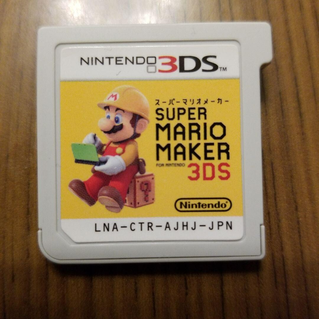 Super Mario Maker Nintendo 3DS Japanese Used Game Cartridge