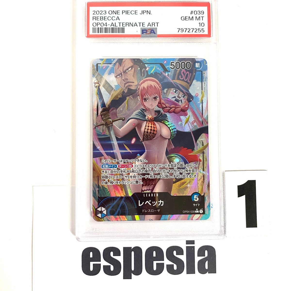 【未開封】イーストブルー編BOX &アラバスタ編BOX バンダイ カードダス バトルスピリッツ BS69 契約編：真 第2章