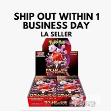 Sv10 The Glory of Team Rocket Pokemon Japanese *w Shrink Booster Box