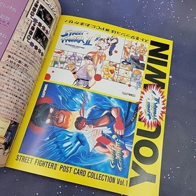 Monthly PC Engine Magazine Issue 7, 1993 W/ Street Fighter II Postcards Japanese