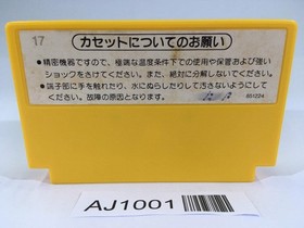 AJ1001 Super Mario Bros. NES Famicom Japan