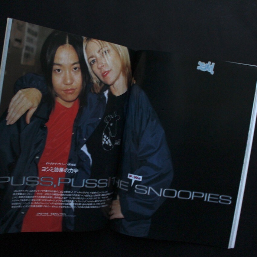 Switch Magazine 1995 Vol.13 No.1 Kim Gordon X-Girl Sonic Youth