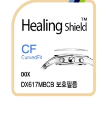 DOX DX617MBCB CURVEDFIT HIGHGLOSS WATCH PROTECTOR GENUINE MADE INKOREA