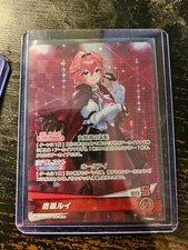 Hololive CARD GAME hBP01-005 Takane Lui OSR Blooming Radiance