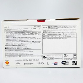 SONY PSP Playstation Portable Console Radiant Red  PSP-3000 Japan New