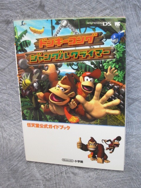 DONKEY KONG JUNGLE CLIMBER Nintendo Official Guide Nintendo DS