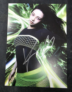 Aespa Signed Album | eBay