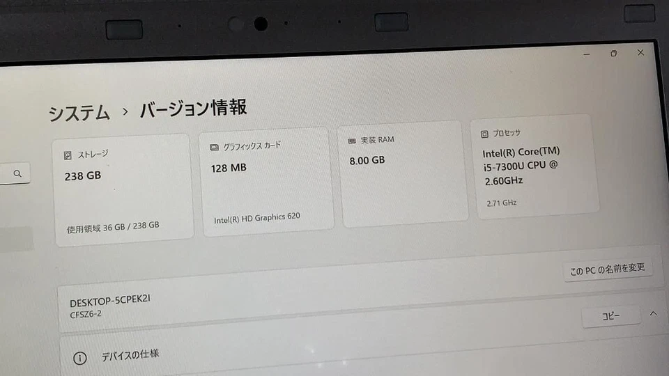 Panasonic Let's note CF-SZ6 Intel Core i5-7300U SSD 256GB RAM 8GB Win 11 Pro - Image 2 of 4