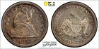 High Grade US 1858 Seated Liberty Quarters PCGS XF45