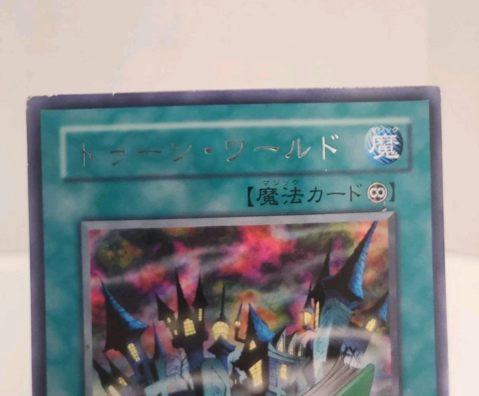 Yu-Gi-Oh DL1-060 TOON WORLD Japanese Rare Card - Image 2 of 4