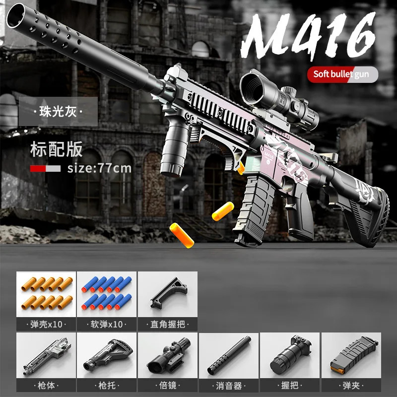 M416 Toy Gun Rifle Sniper Pistol Blaster Soft Bullet Launcher - NEW | eBay