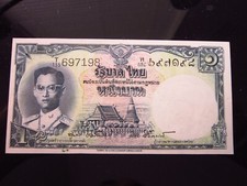 Thailand 1 Baht 1954-1969 Unc 7198a8h P74 King Rama IX ประเทศไทย Banknote Money