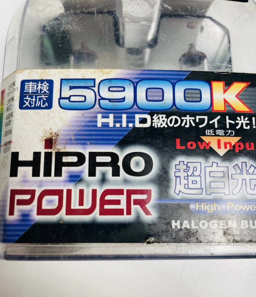 Hipropower 5900K 100-Watt Super White HID Halogen Bulb - Image 4 of 4