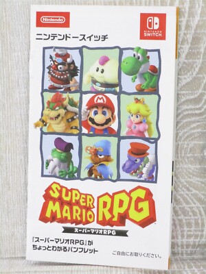SUPER MARIO RPG Chotto Wakaru Game Guide Nintendo Switch Leaflet