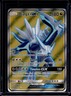 2018 Pokemon SM Ultra Prism Dialga #146/156