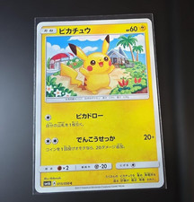 Pikachu 015/050 Sm4a: Ultradimensional Beasts for sale | eBay