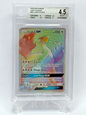 2018 Pokemon Sun and Moon Lost Thunder Card# 227 Lugia GX SCR BGS