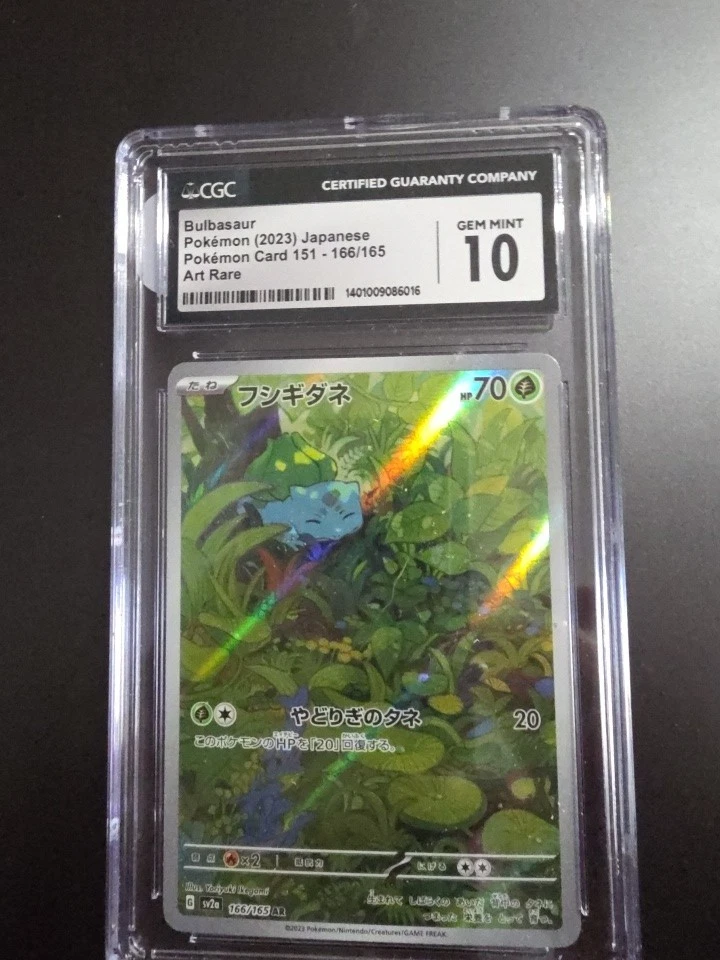 Bulbasaur - 151 #166 Price & Value ($81.81) | PokeScope