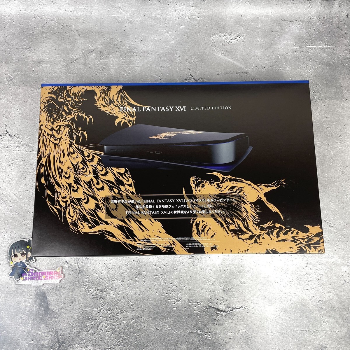 PS5 FINAL FANTASY XVI FF16 Limited Edition DualSense Controller 