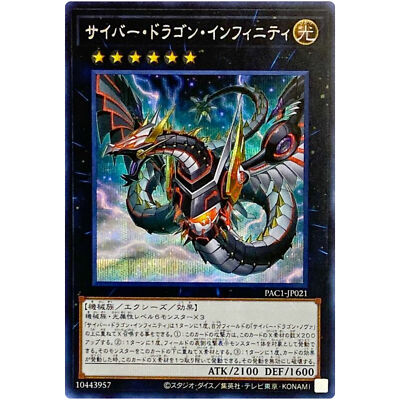 Infinity インフィニティ　アイドルトレーディングカード　1BOX 未開封 ①カートン開封！INFINITY 2024 BBM インフィニティ 未開封BOX