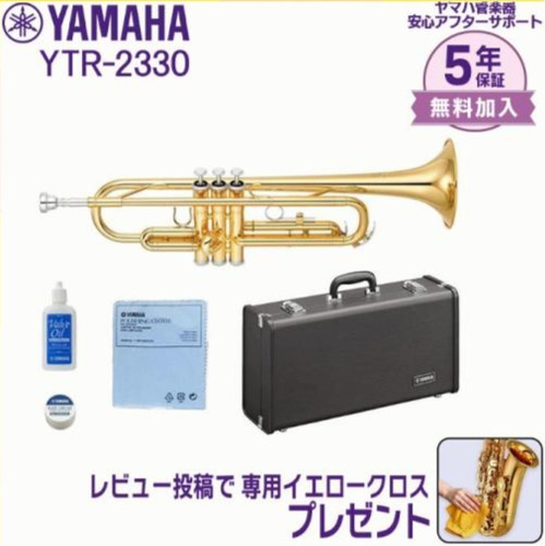 YAMAHA Trumpet Ytr-2330 Bb Gold Lacquer