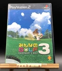 Minna no Golf 3 (Sony PlayStation 2 PS2,2001) from japan