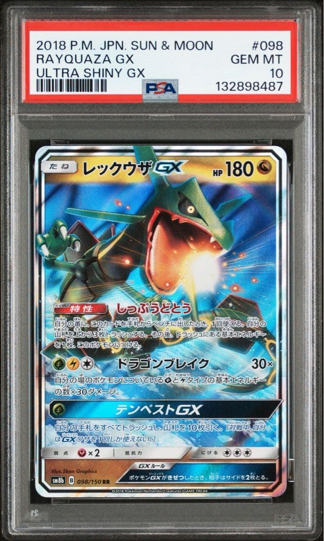 PSA 10 Rayquaza GX RR 100/173 Tag Team GX All Stars 2019 Pokemon Card Japanese
